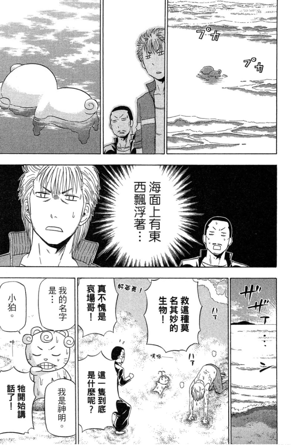 第127页