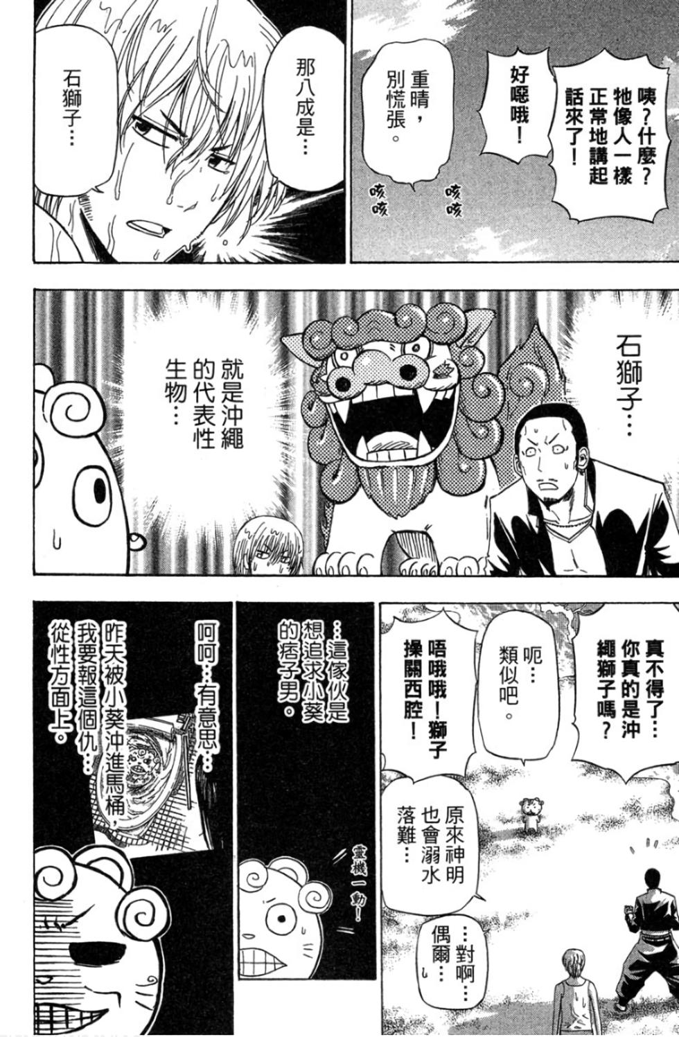 第128页