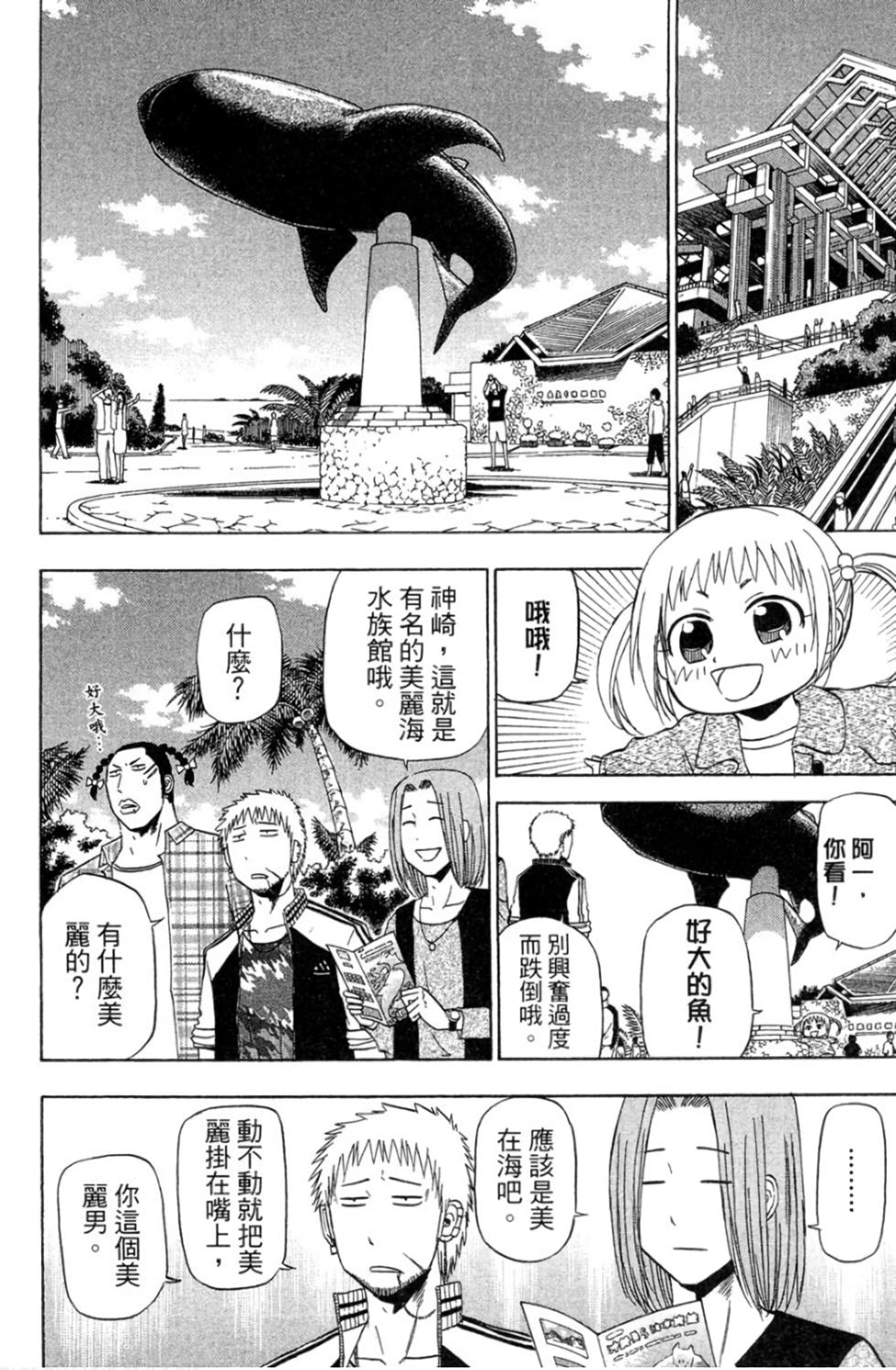 第130页