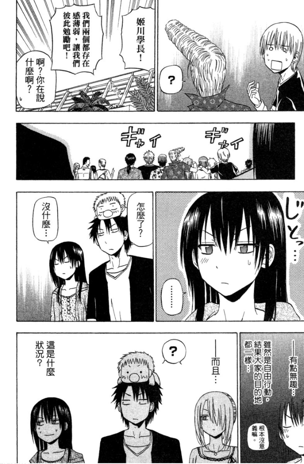 第132页