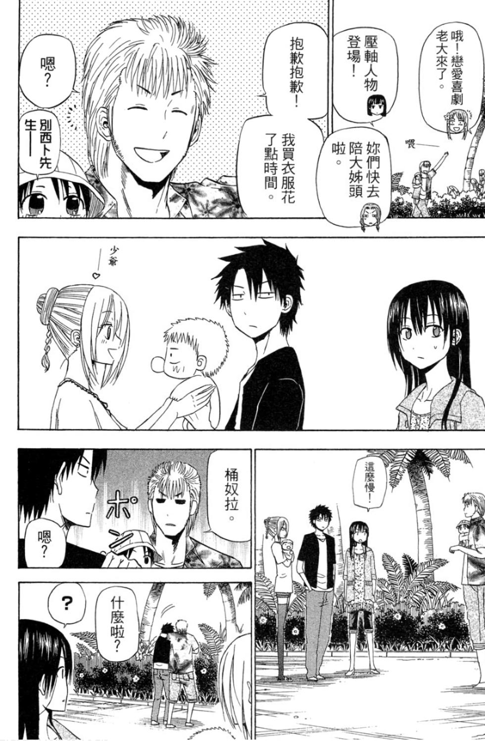 第134页