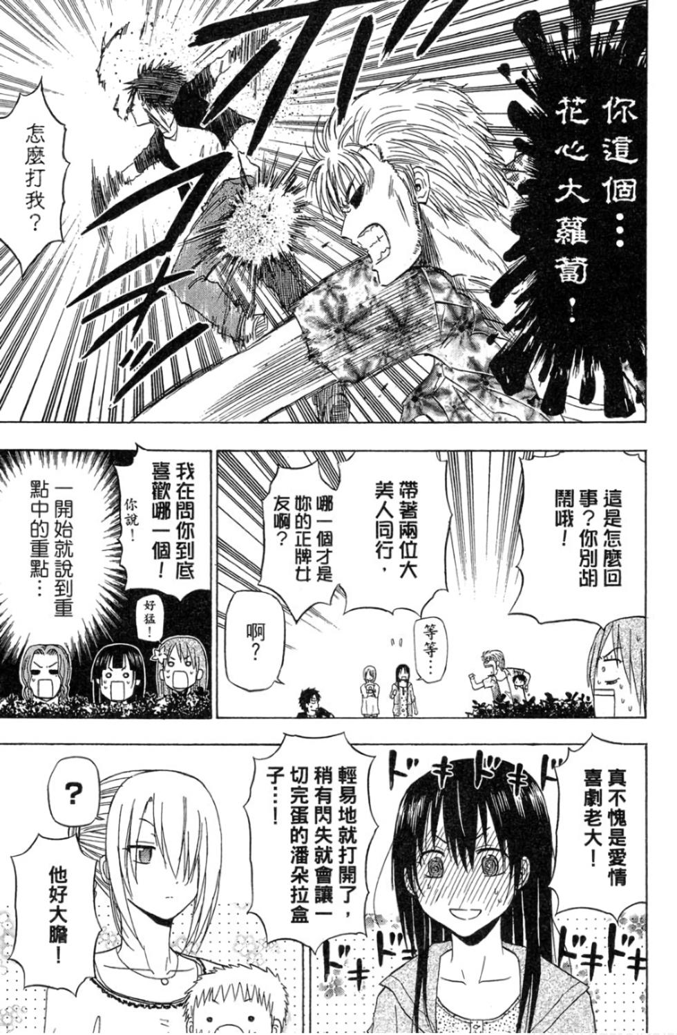 第135页