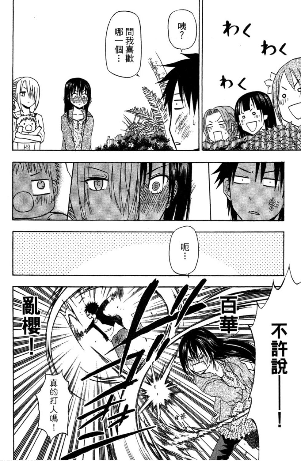 第136页