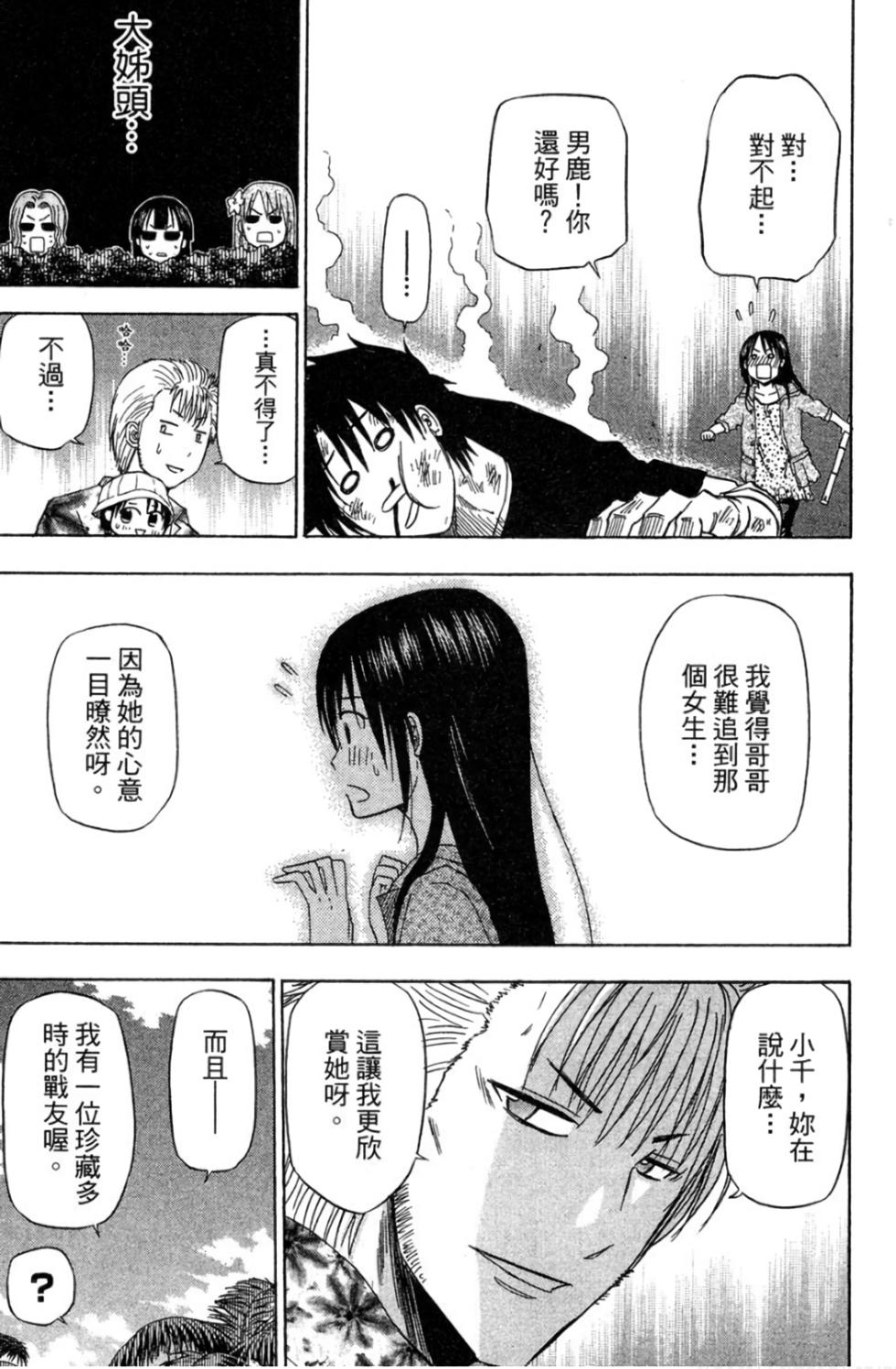 第137页