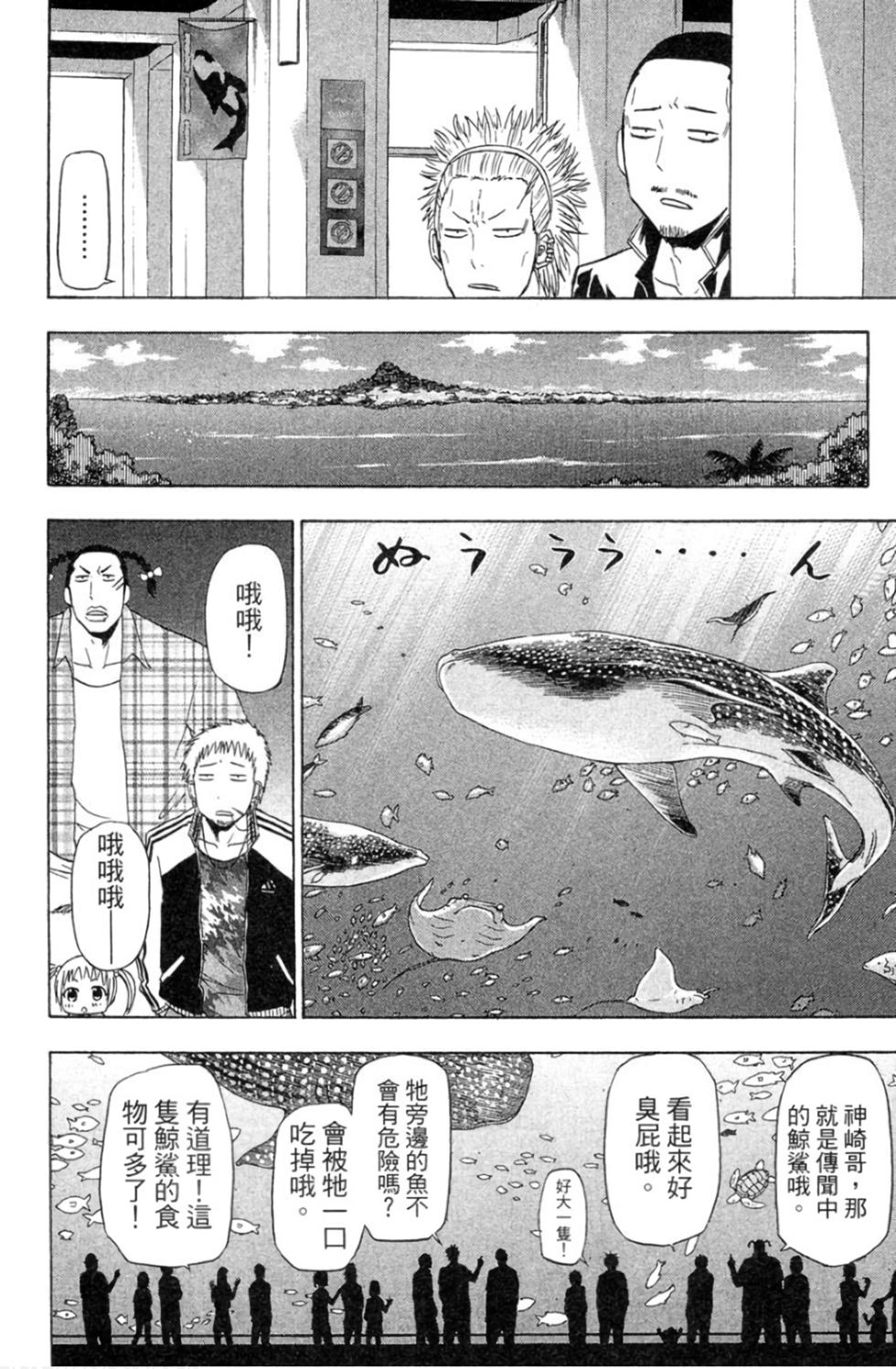 第138页