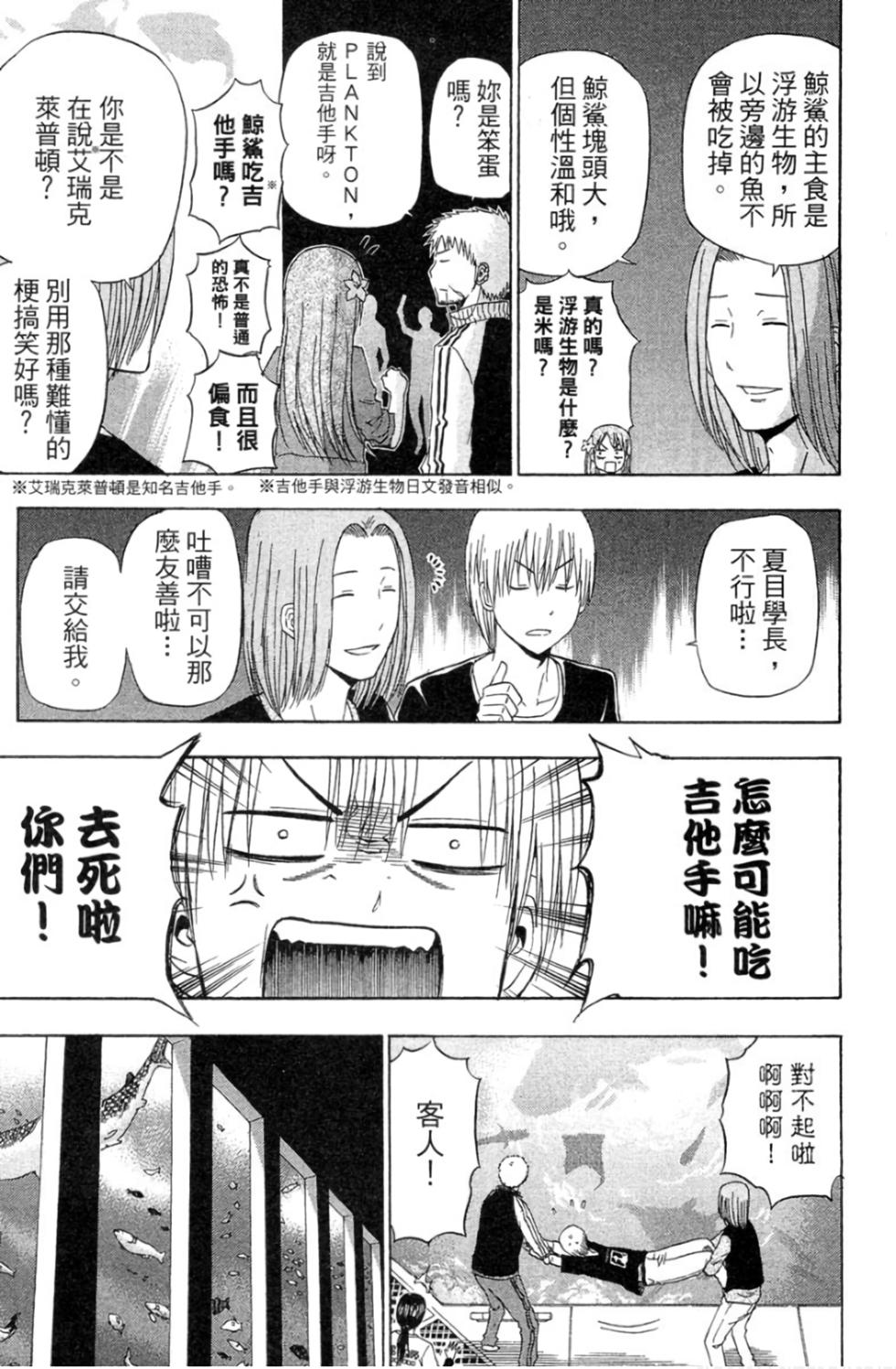 第139页