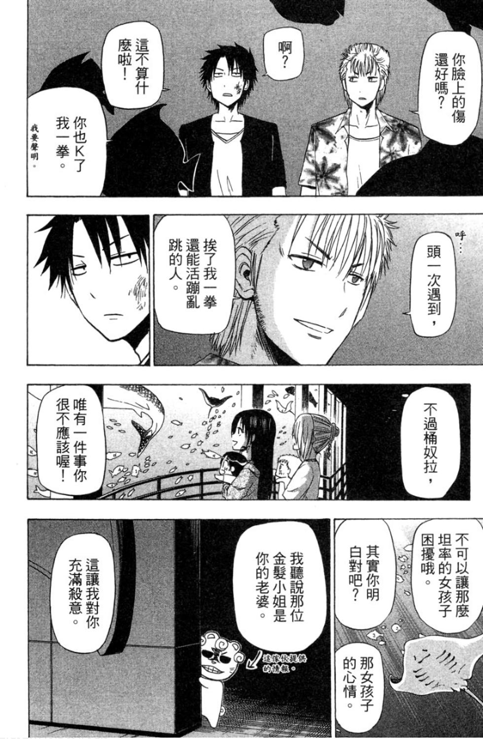 第140页