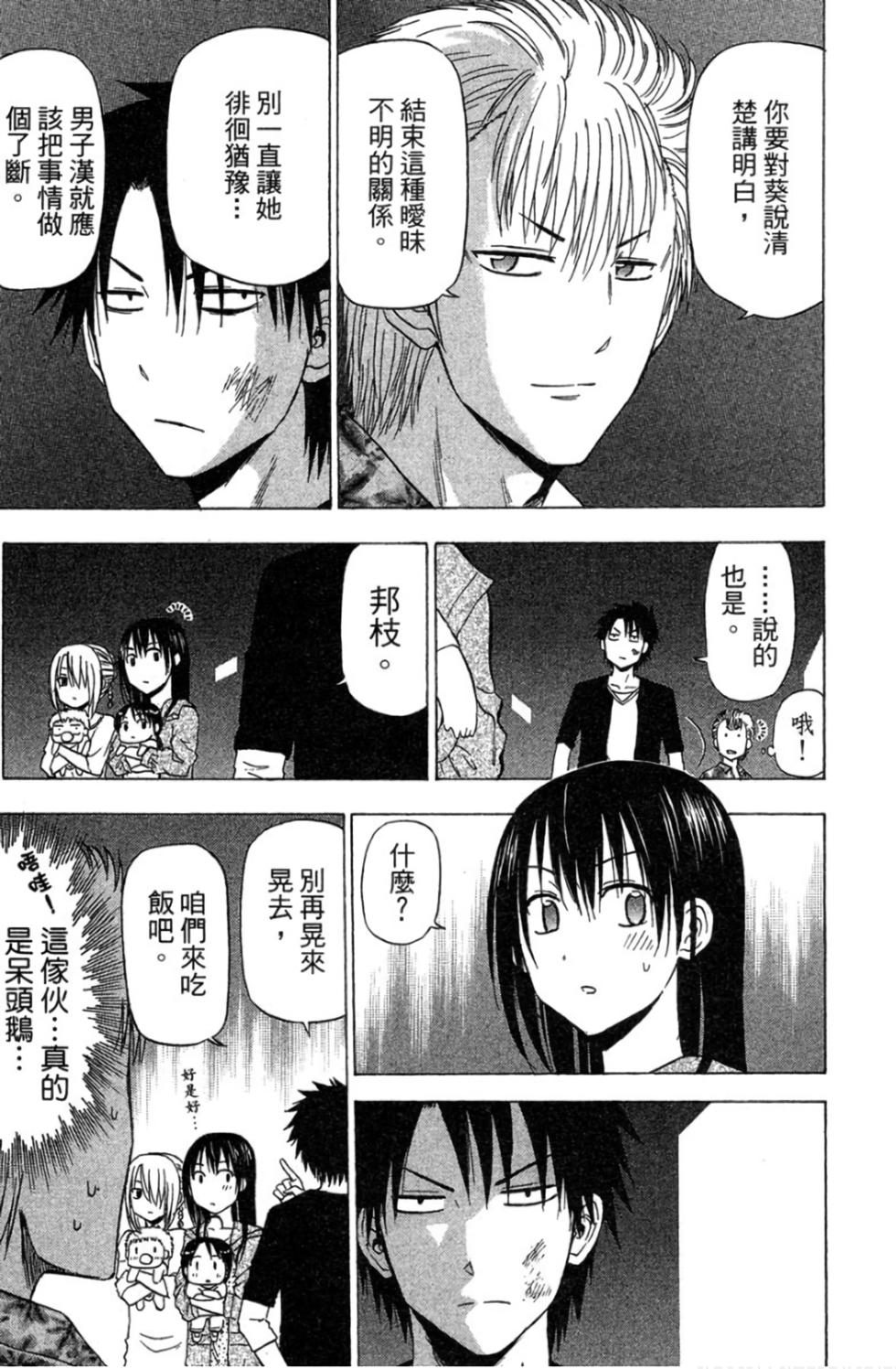 第141页