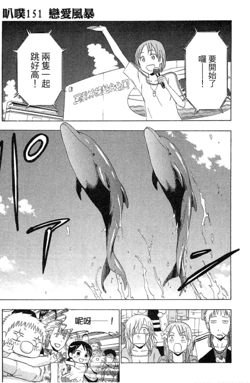 第143页