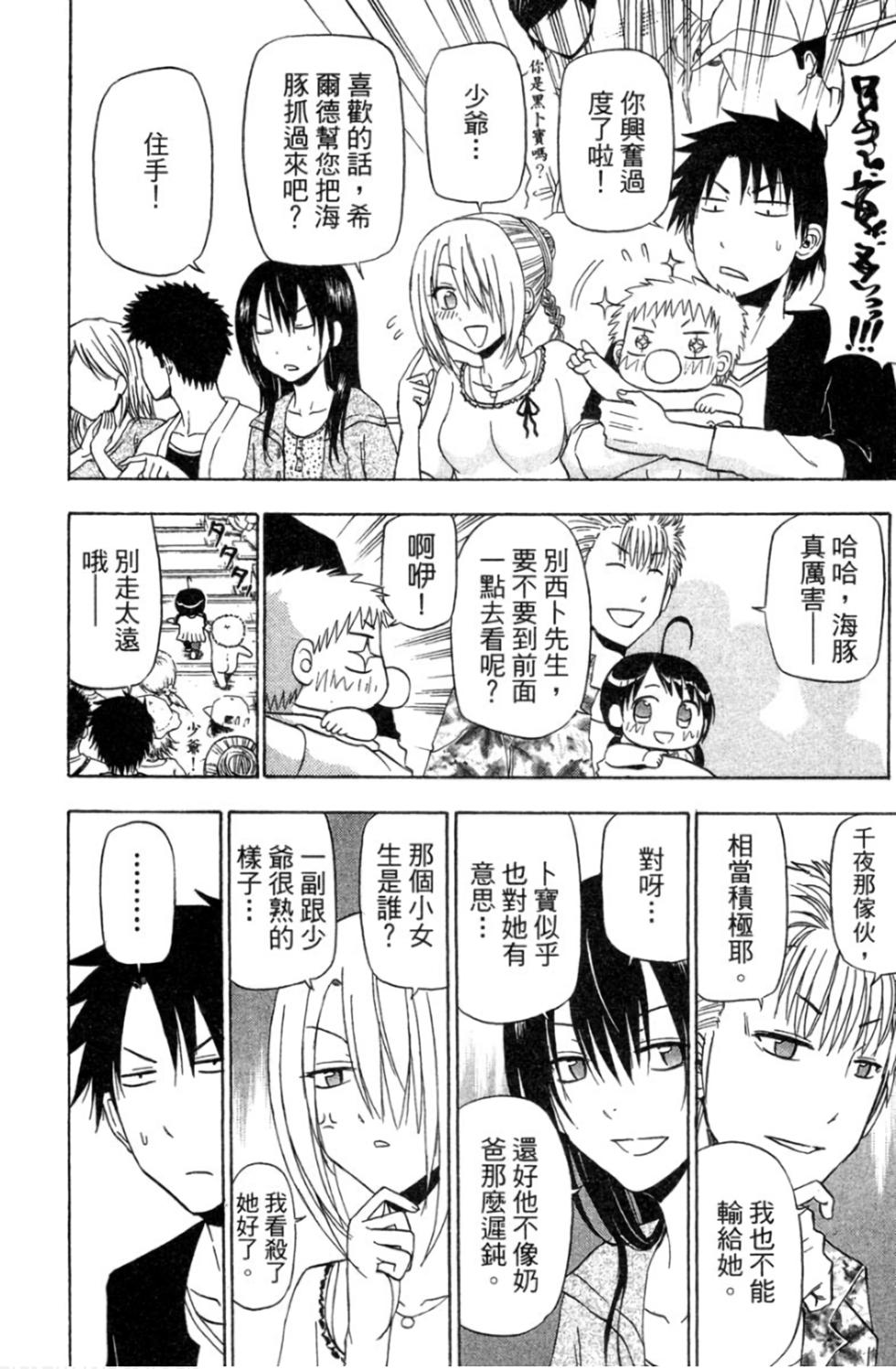 第144页