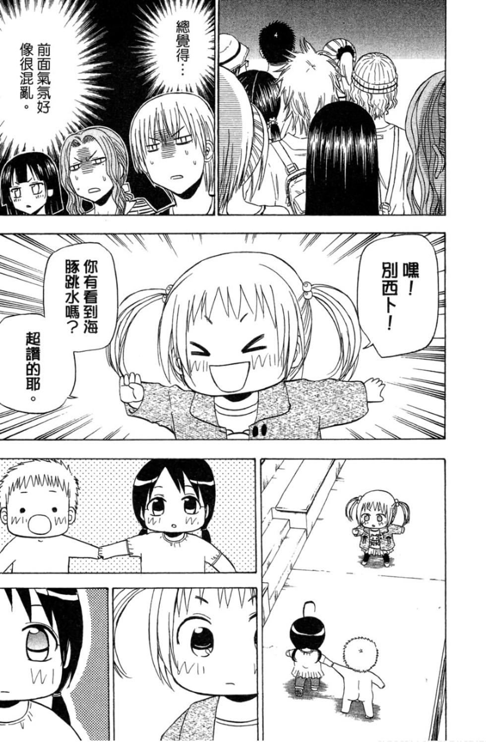 第145页