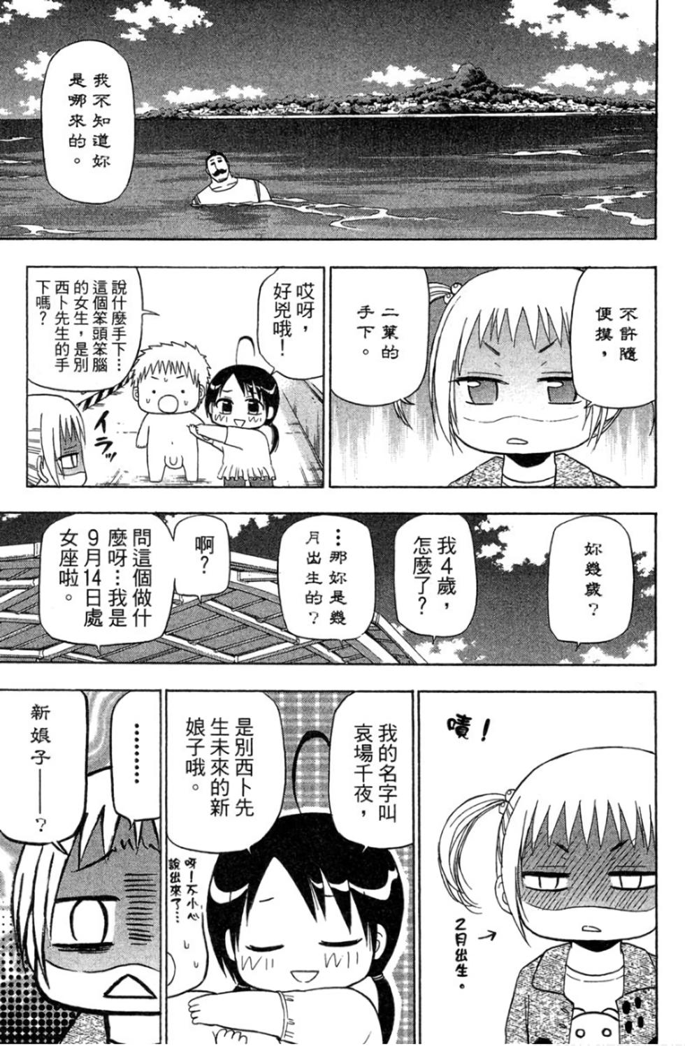 第149页