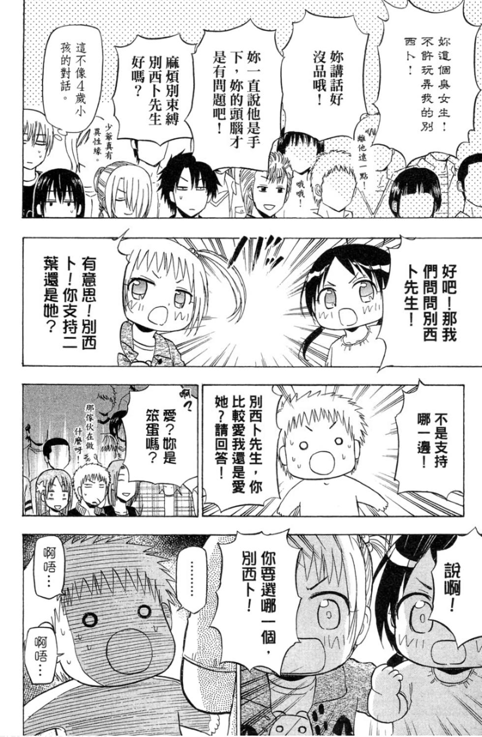 第150页
