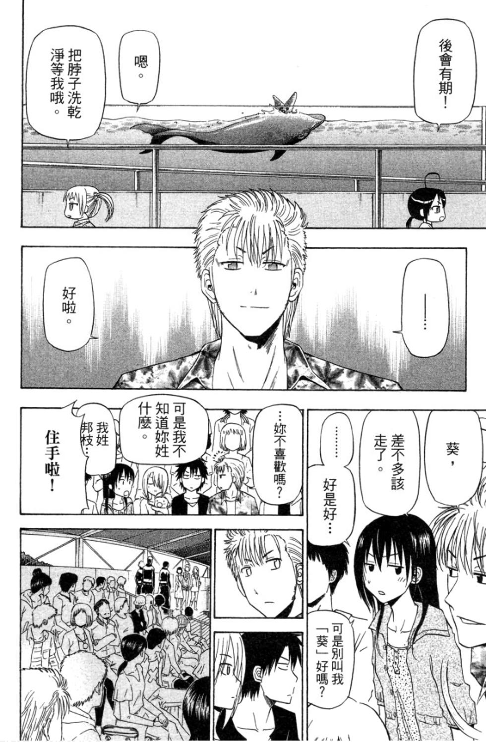 第152页