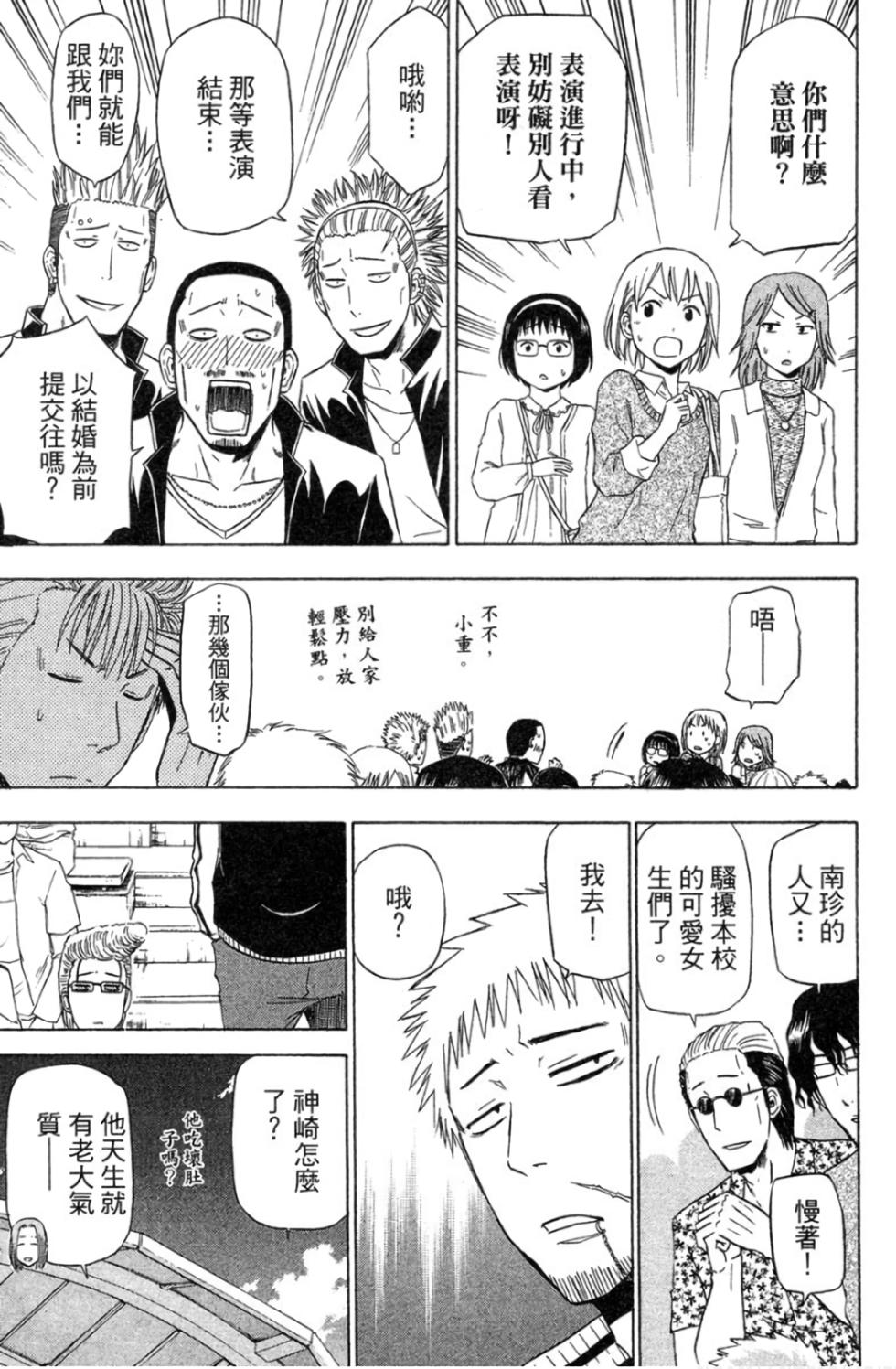第153页