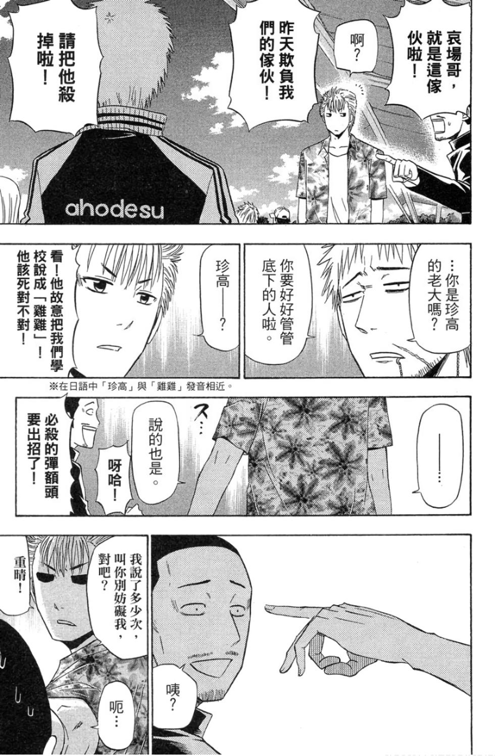 第155页