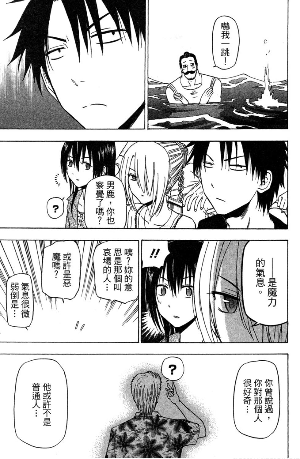 第157页