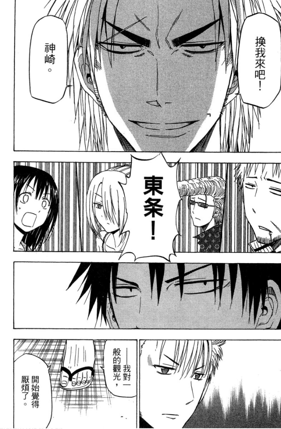 第159页