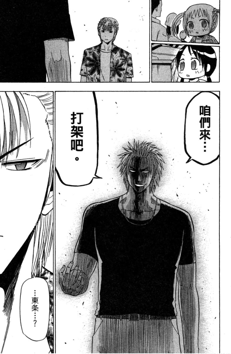 第160页