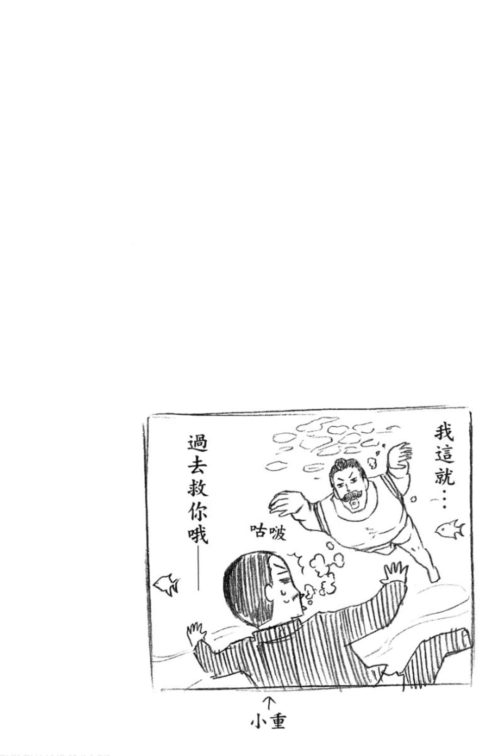 第161页