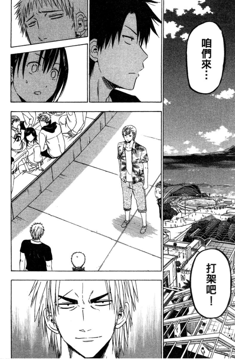 第163页