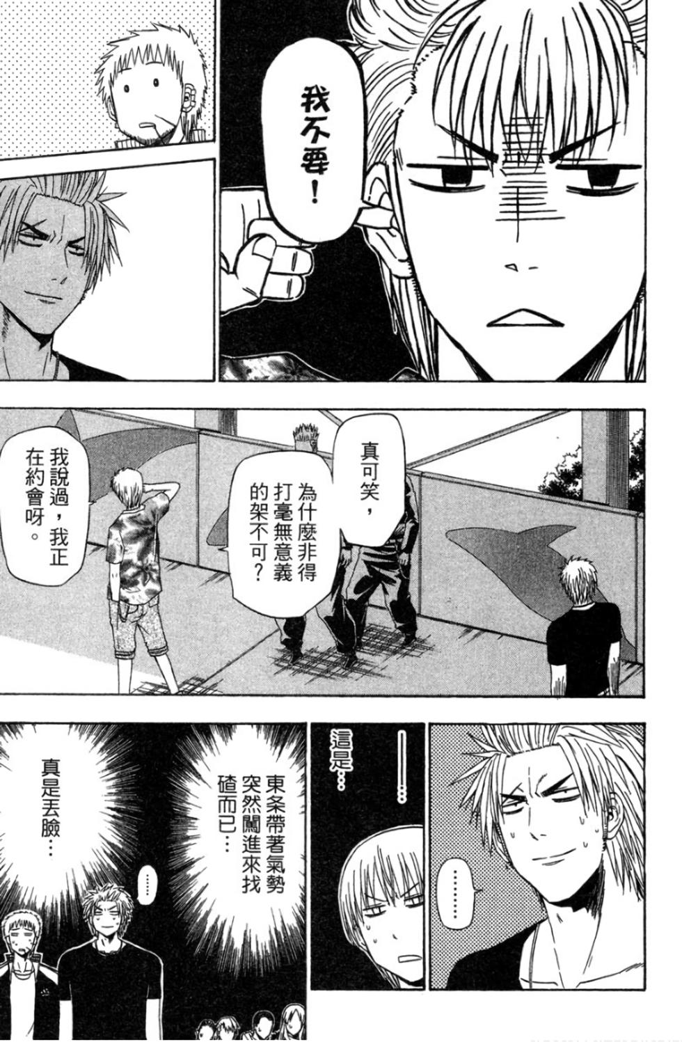 第164页