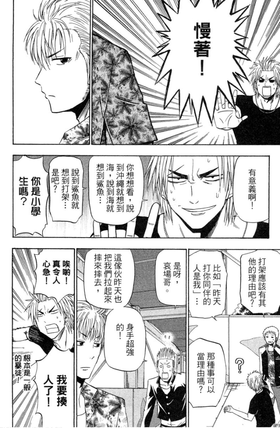 第165页