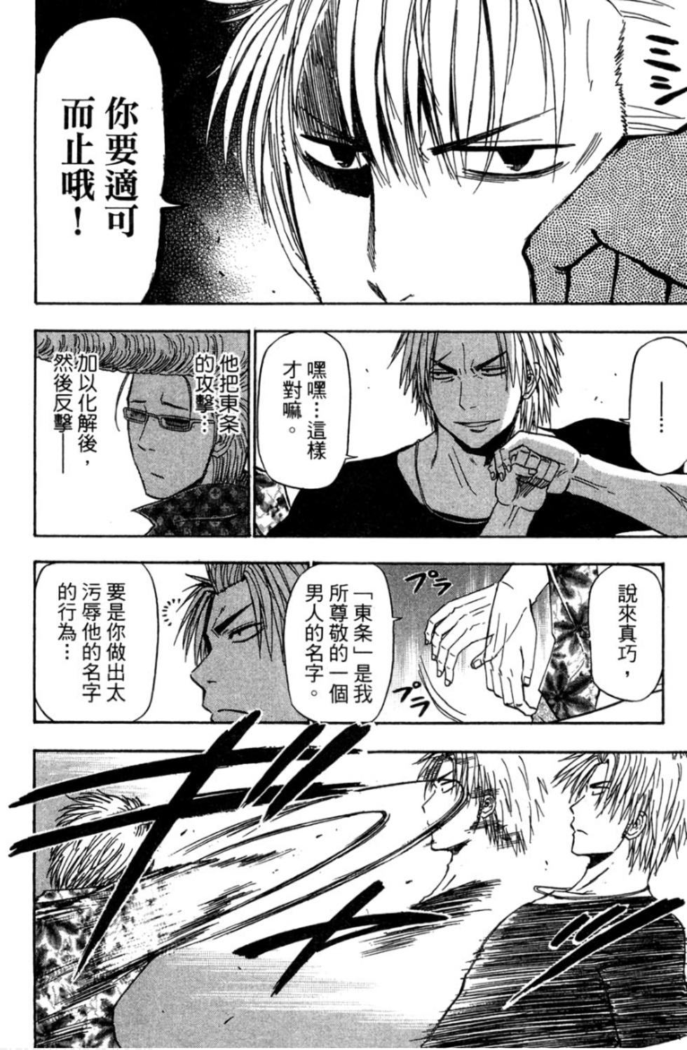 第167页