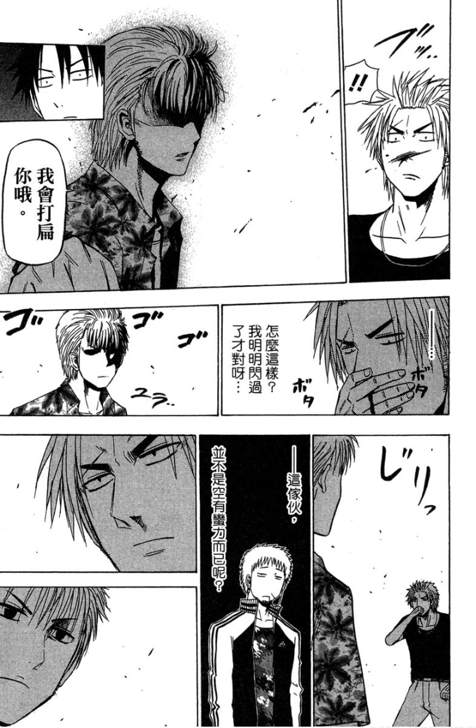 第168页