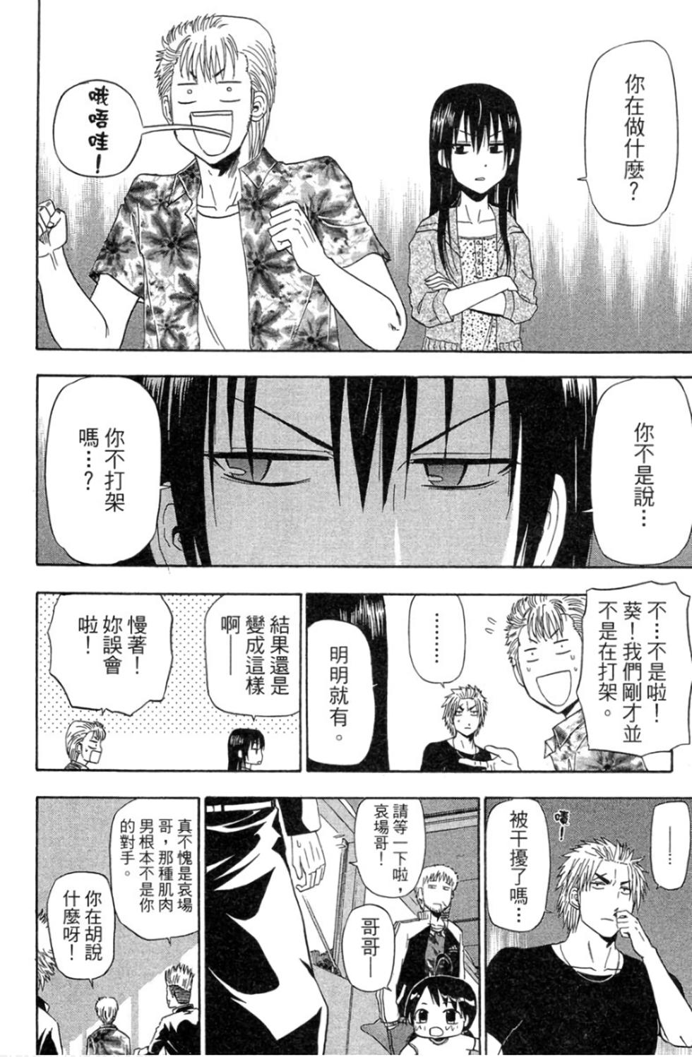 第169页