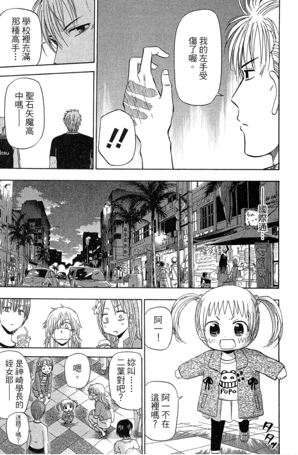 第170页
