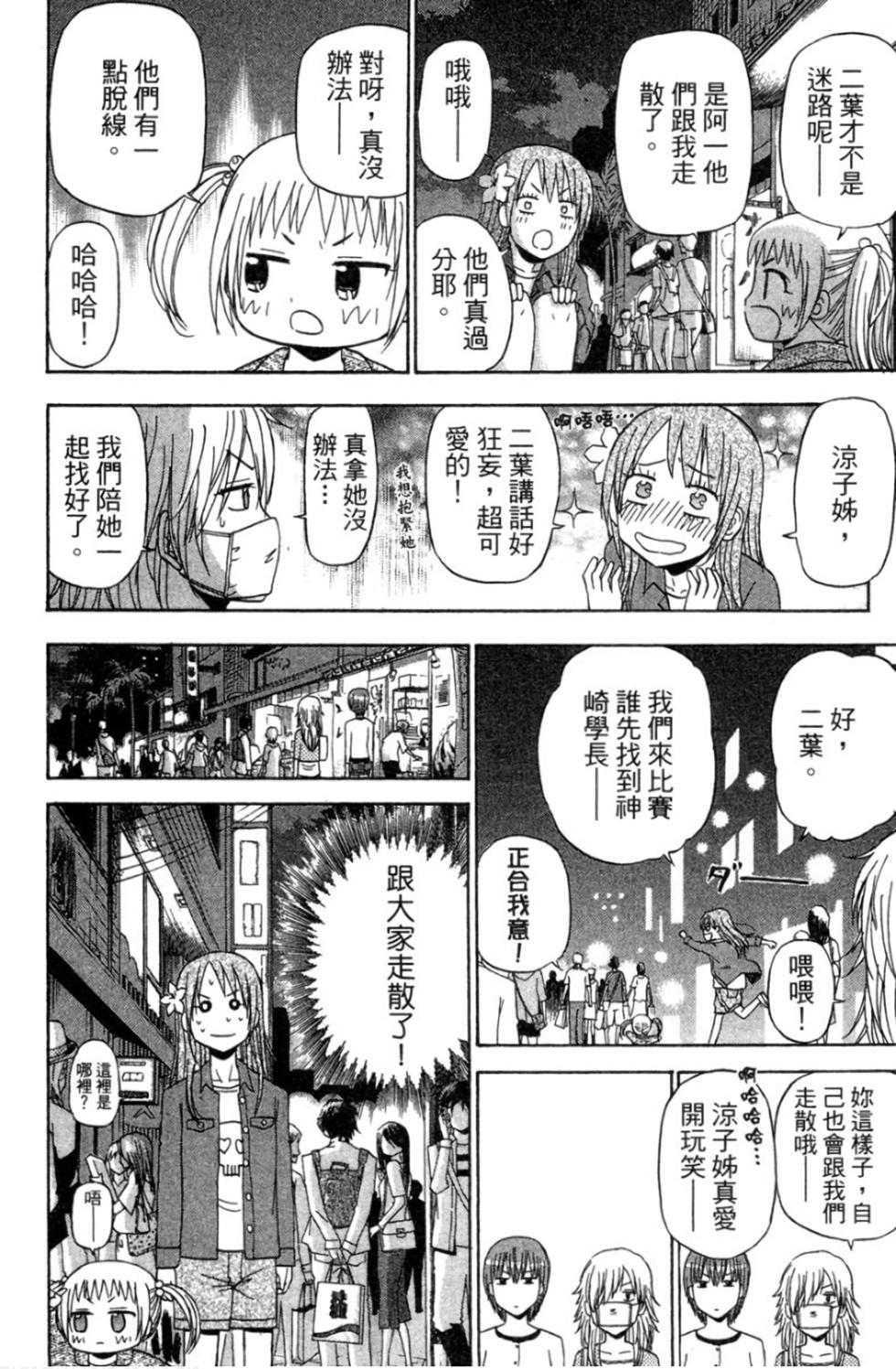 第171页