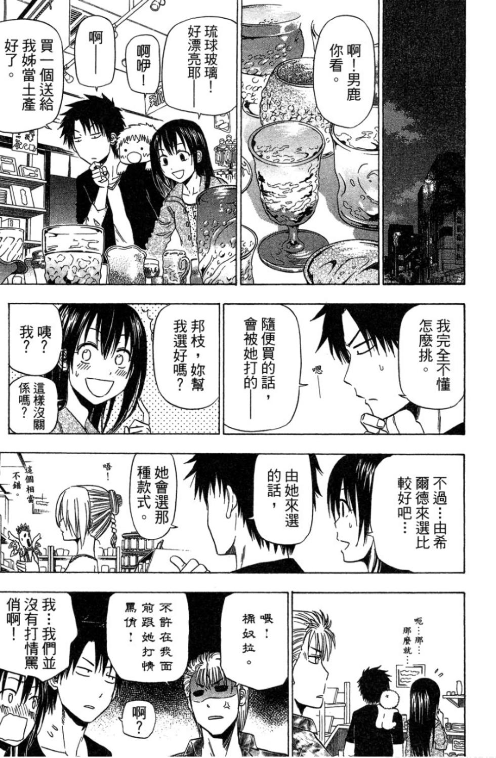 第172页