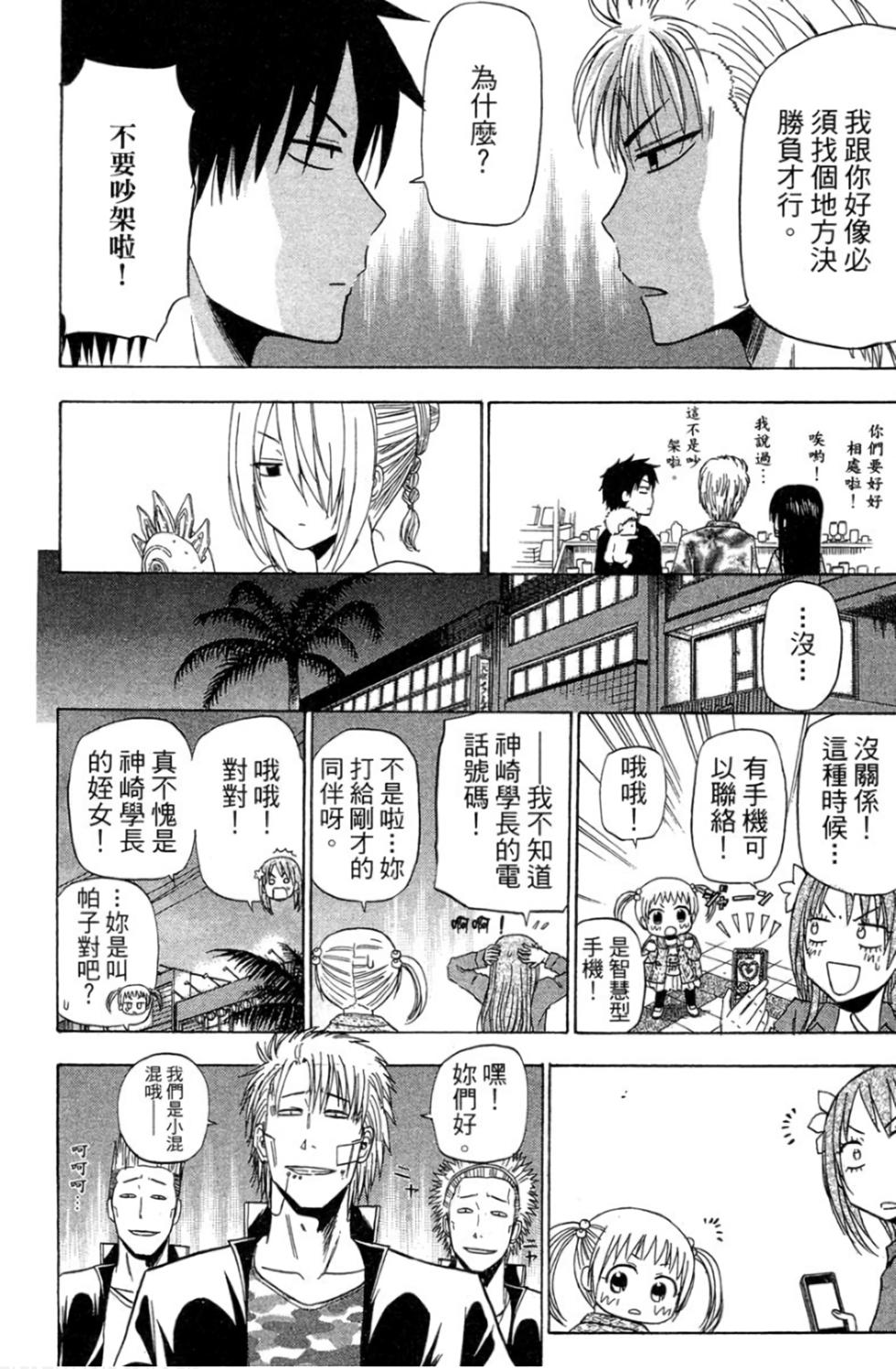 第173页