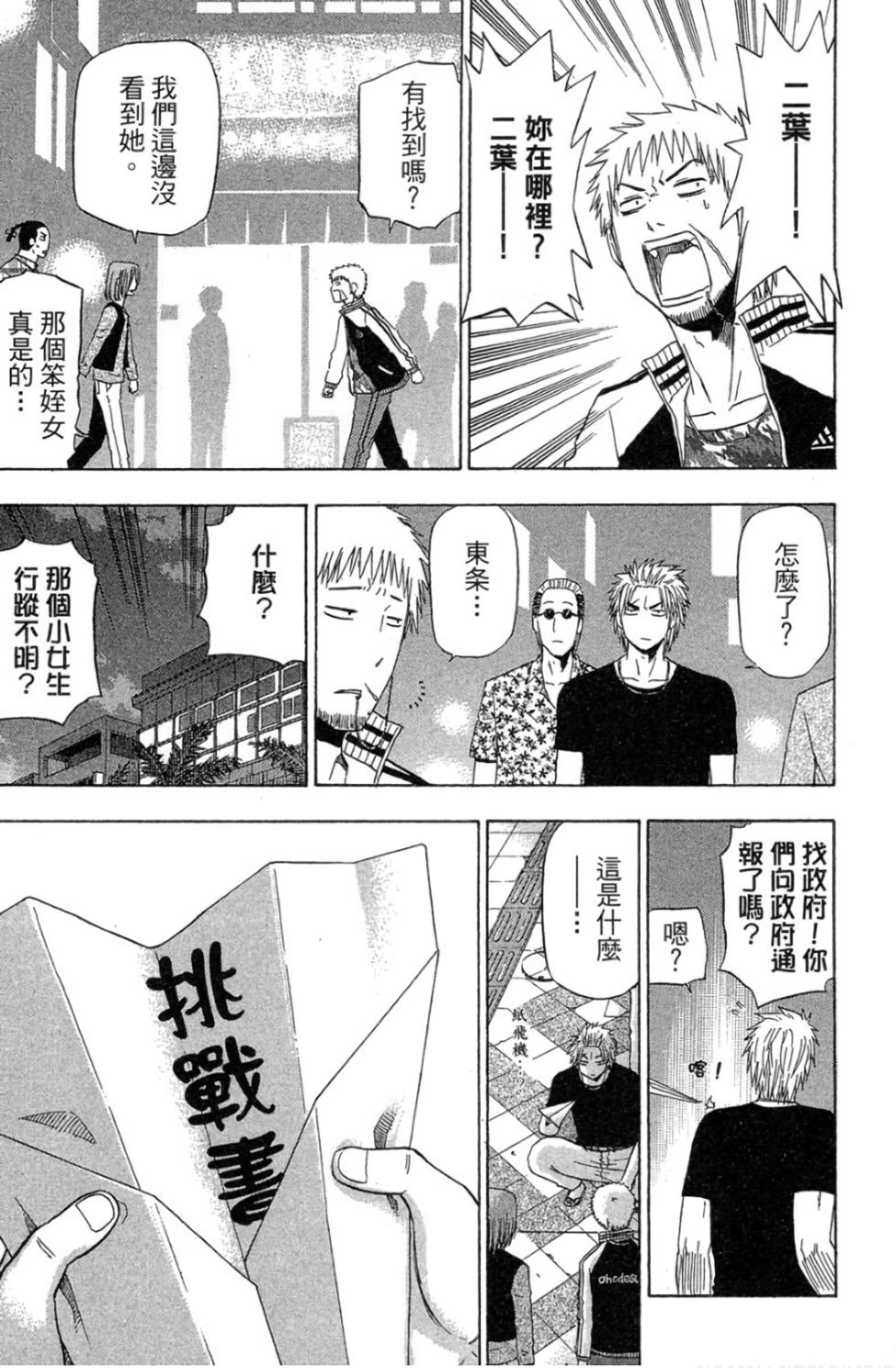 第174页
