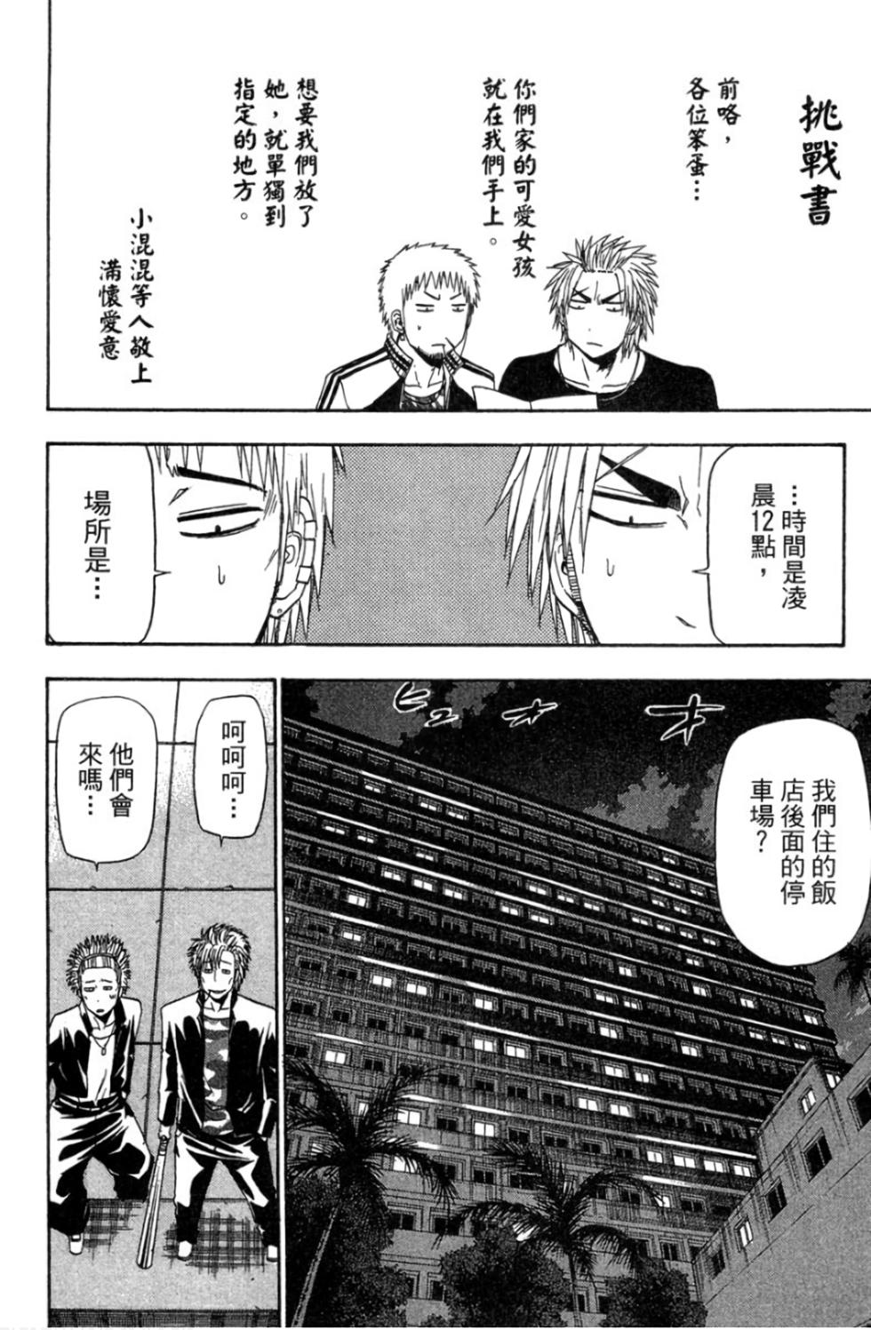 第175页