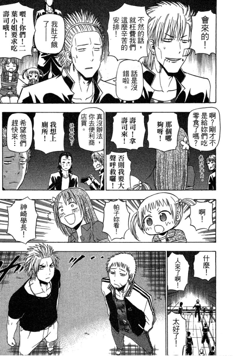 第176页