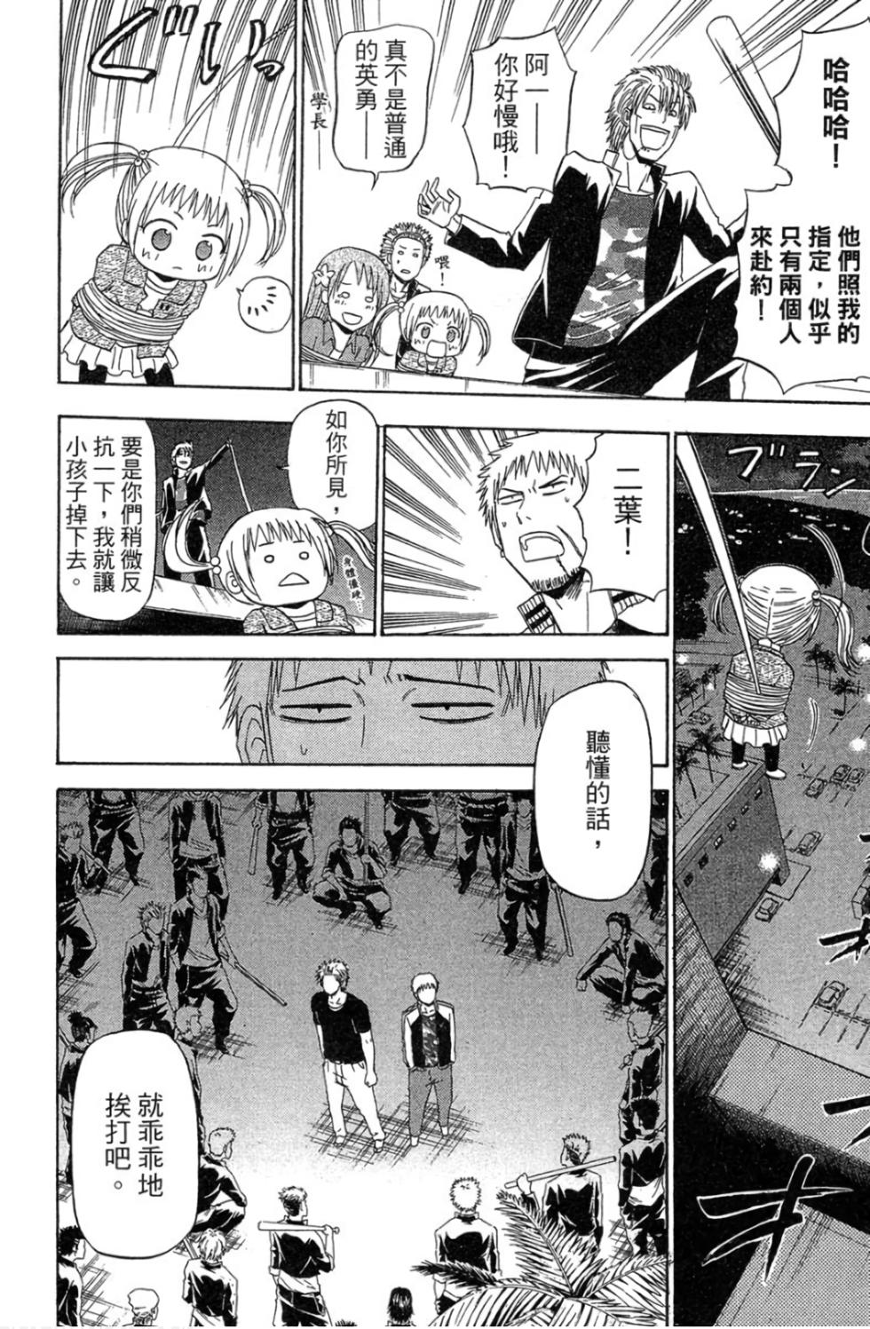 第177页