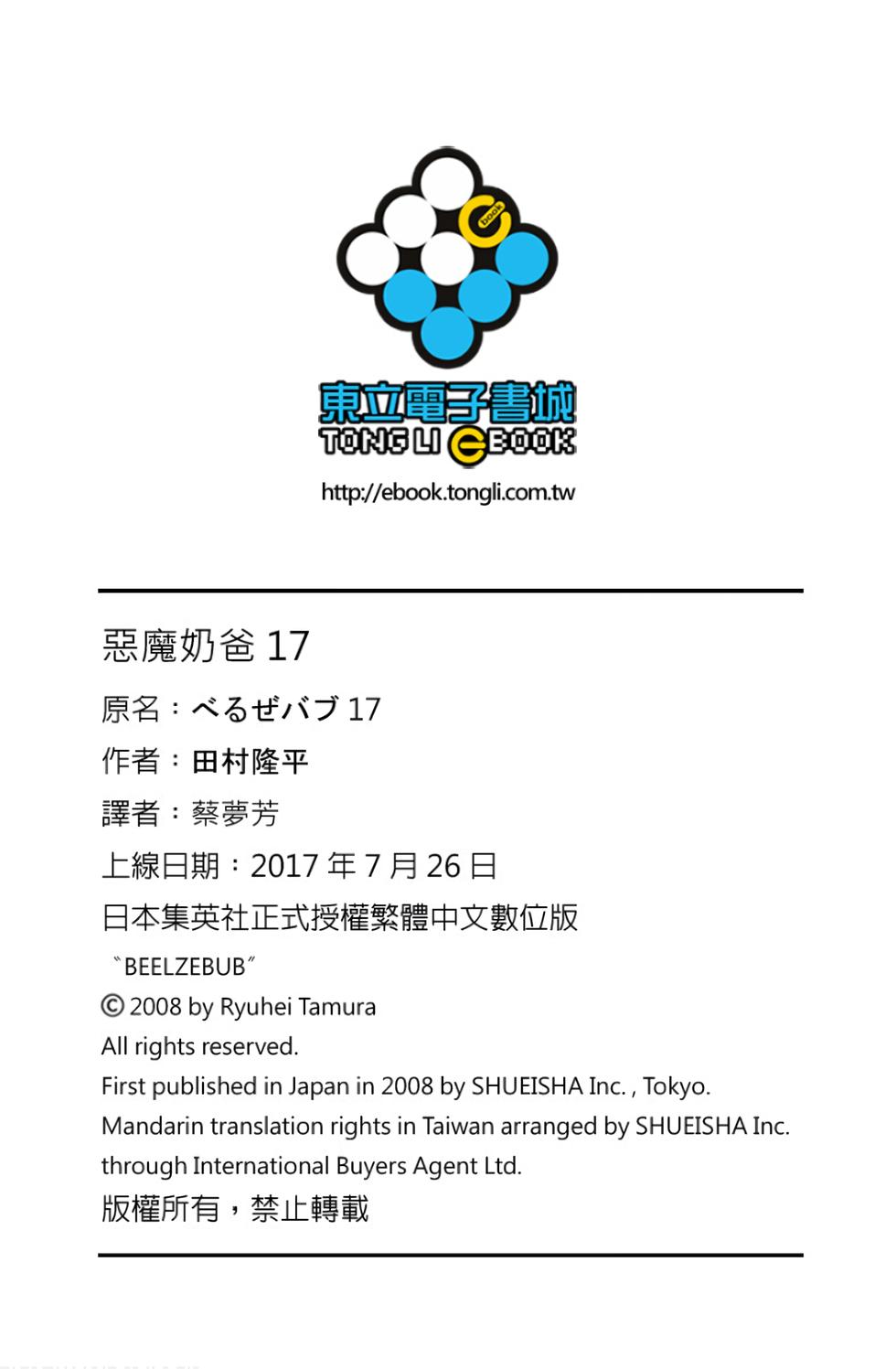 第179页