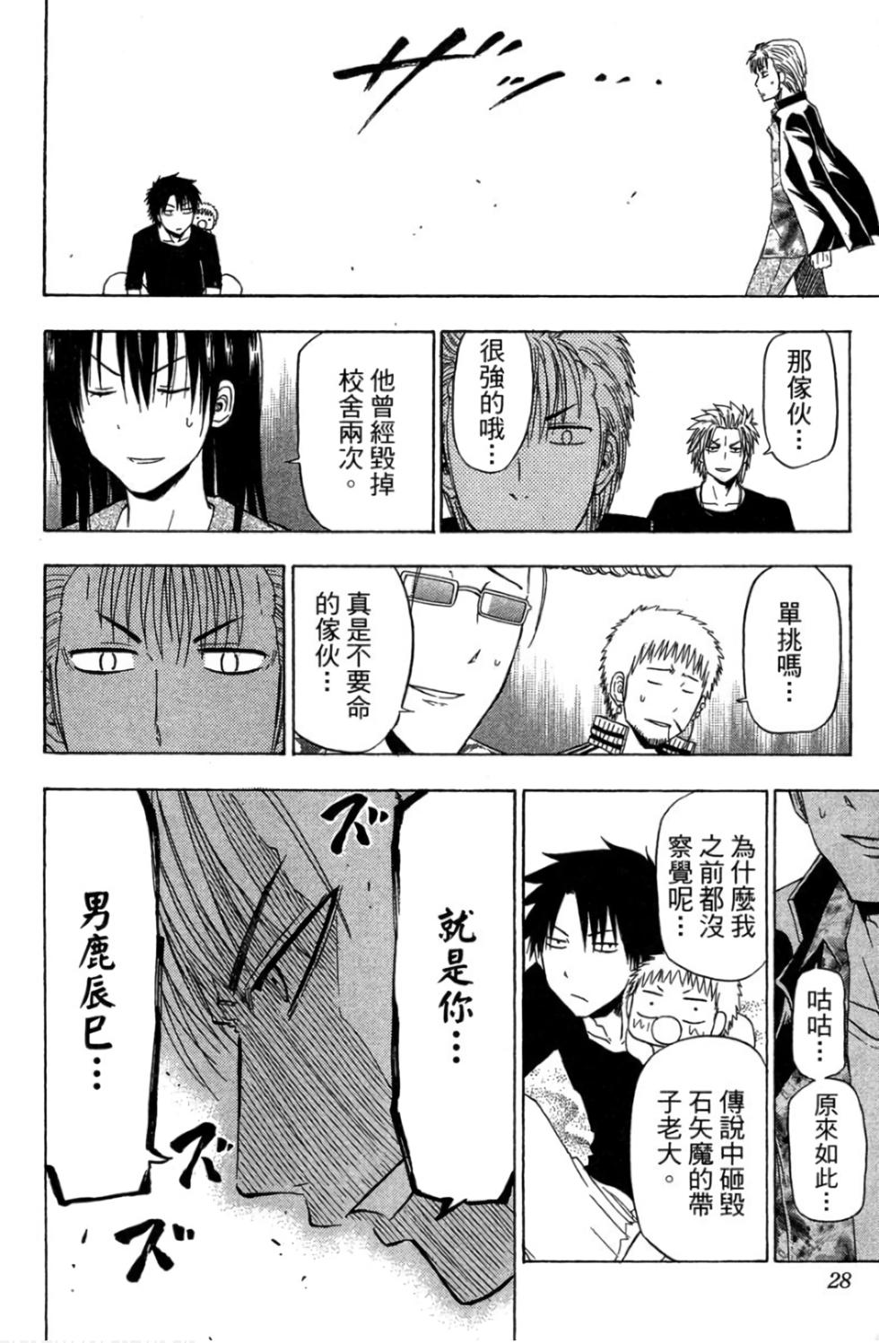 第24页