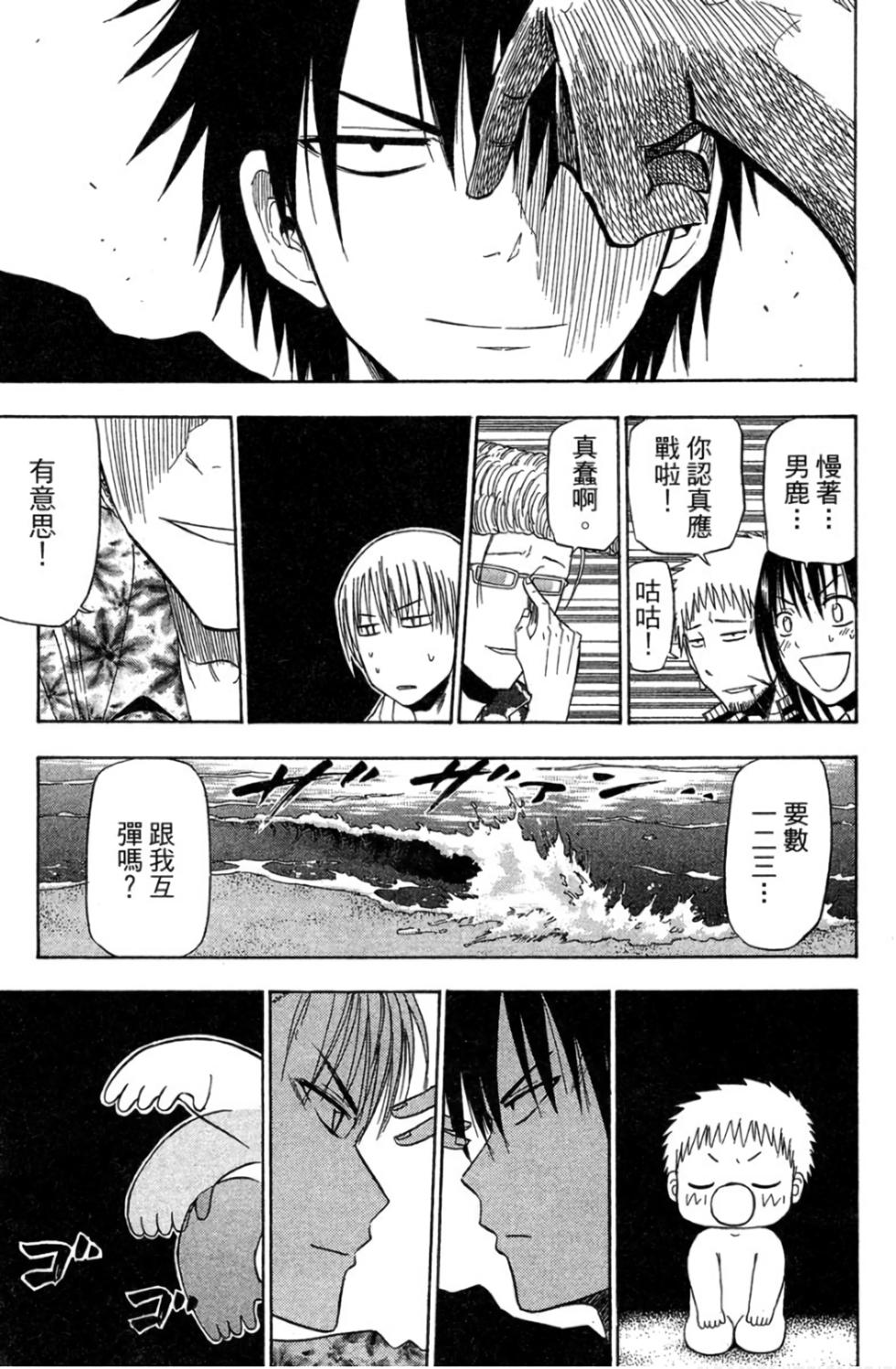 第37页