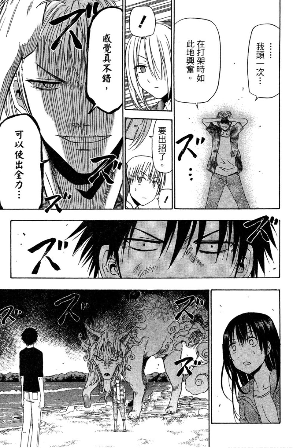 第41页