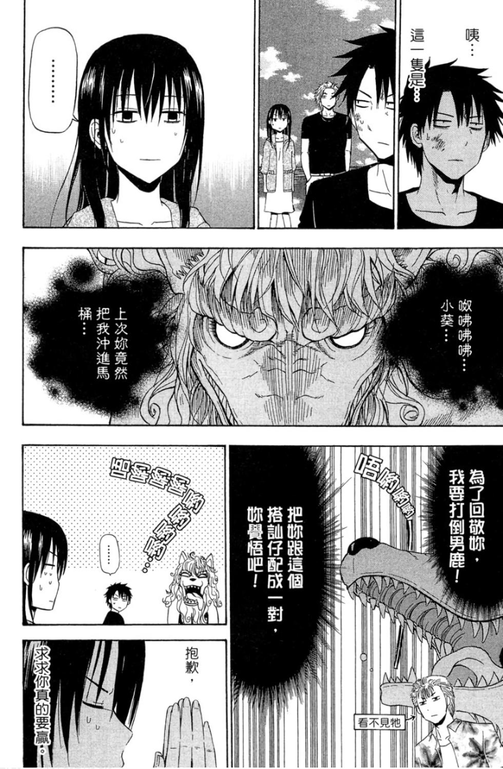 第42页