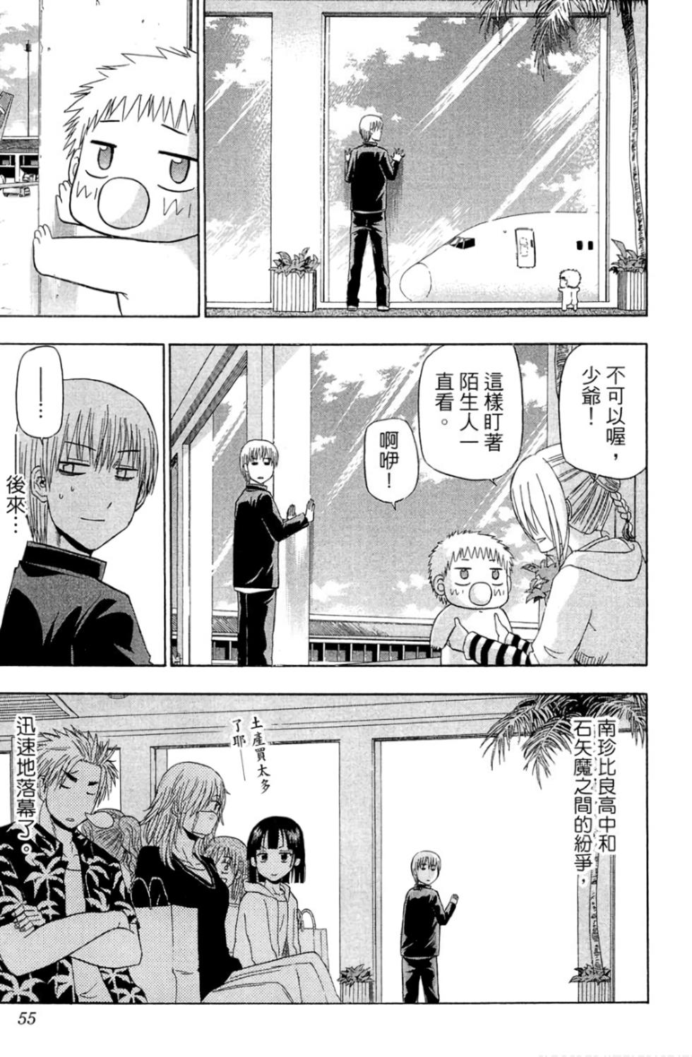 第51页