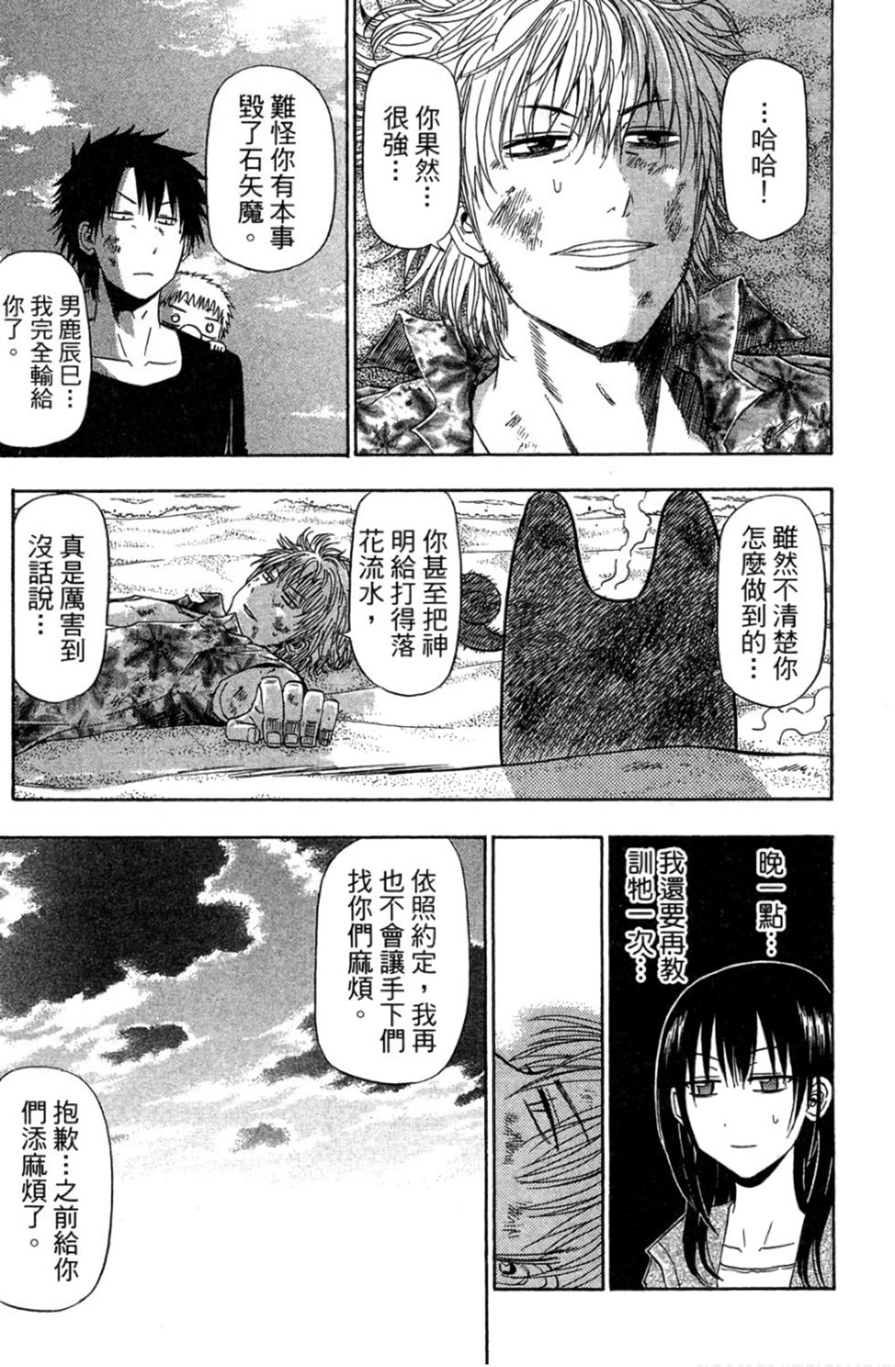 第53页