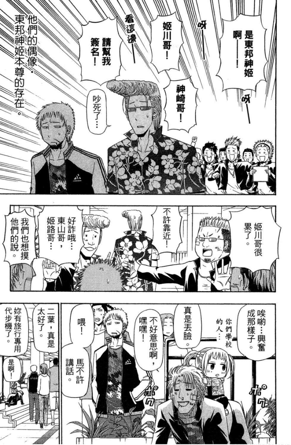 第57页