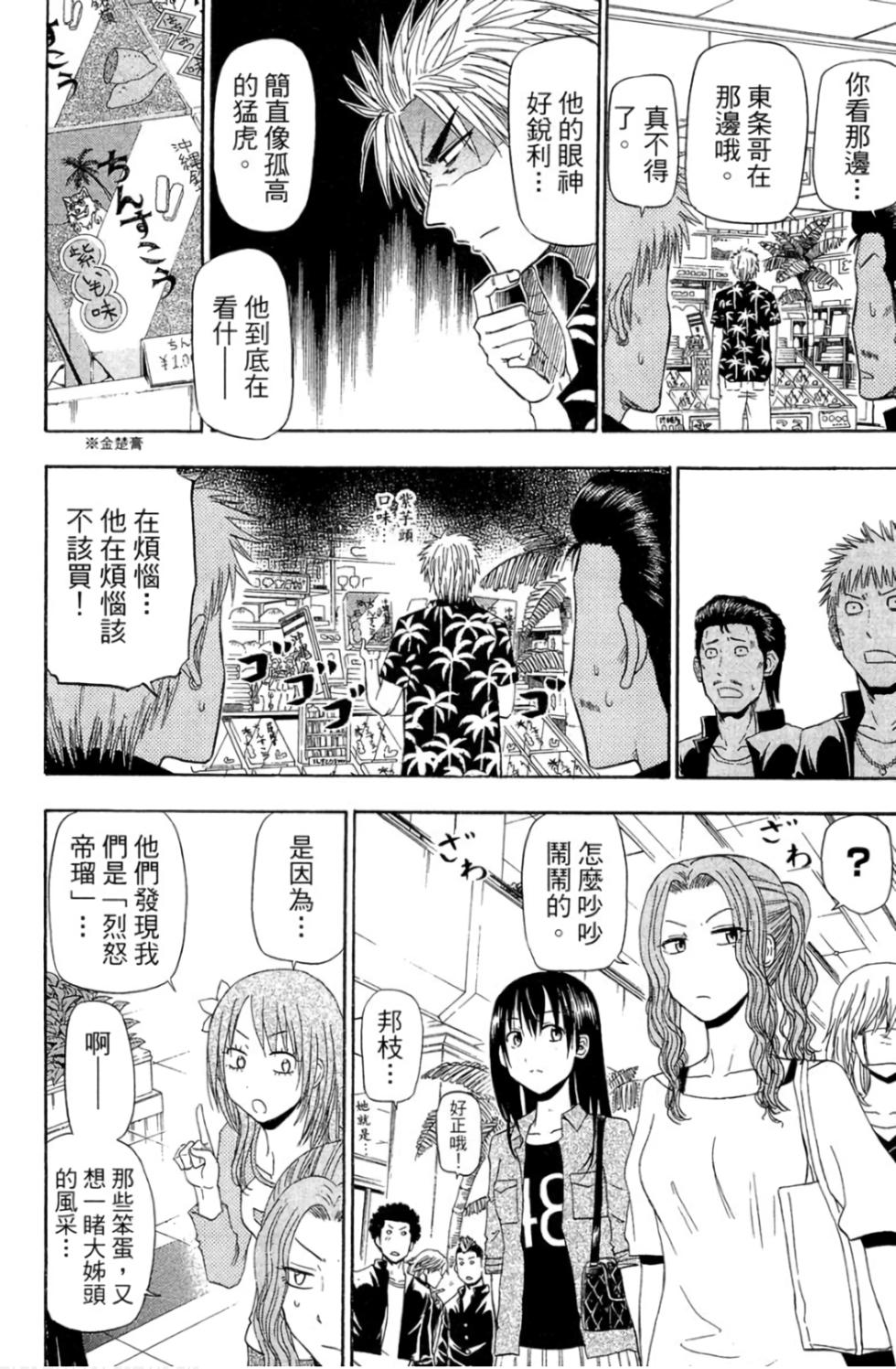 第58页