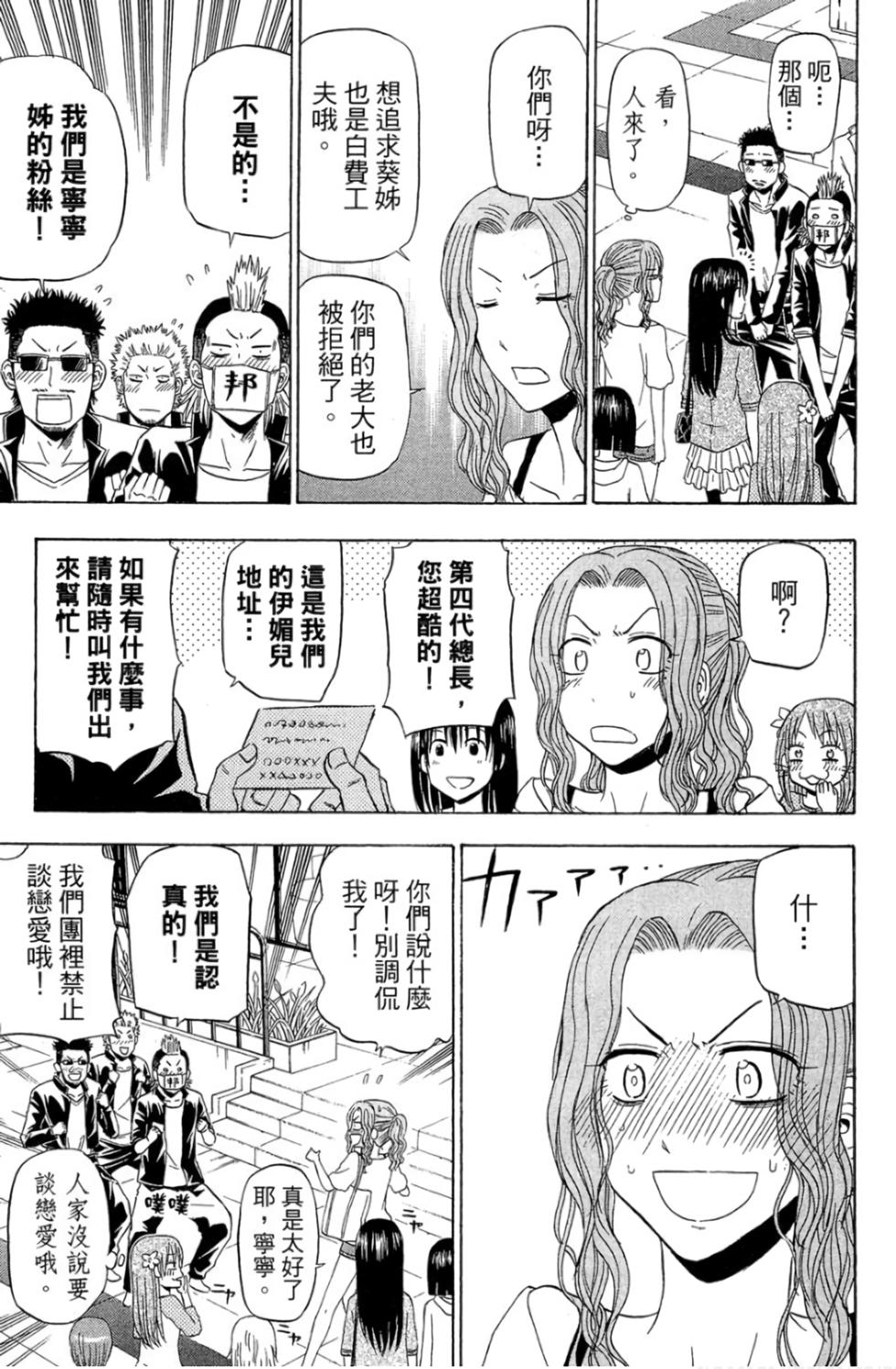 第59页