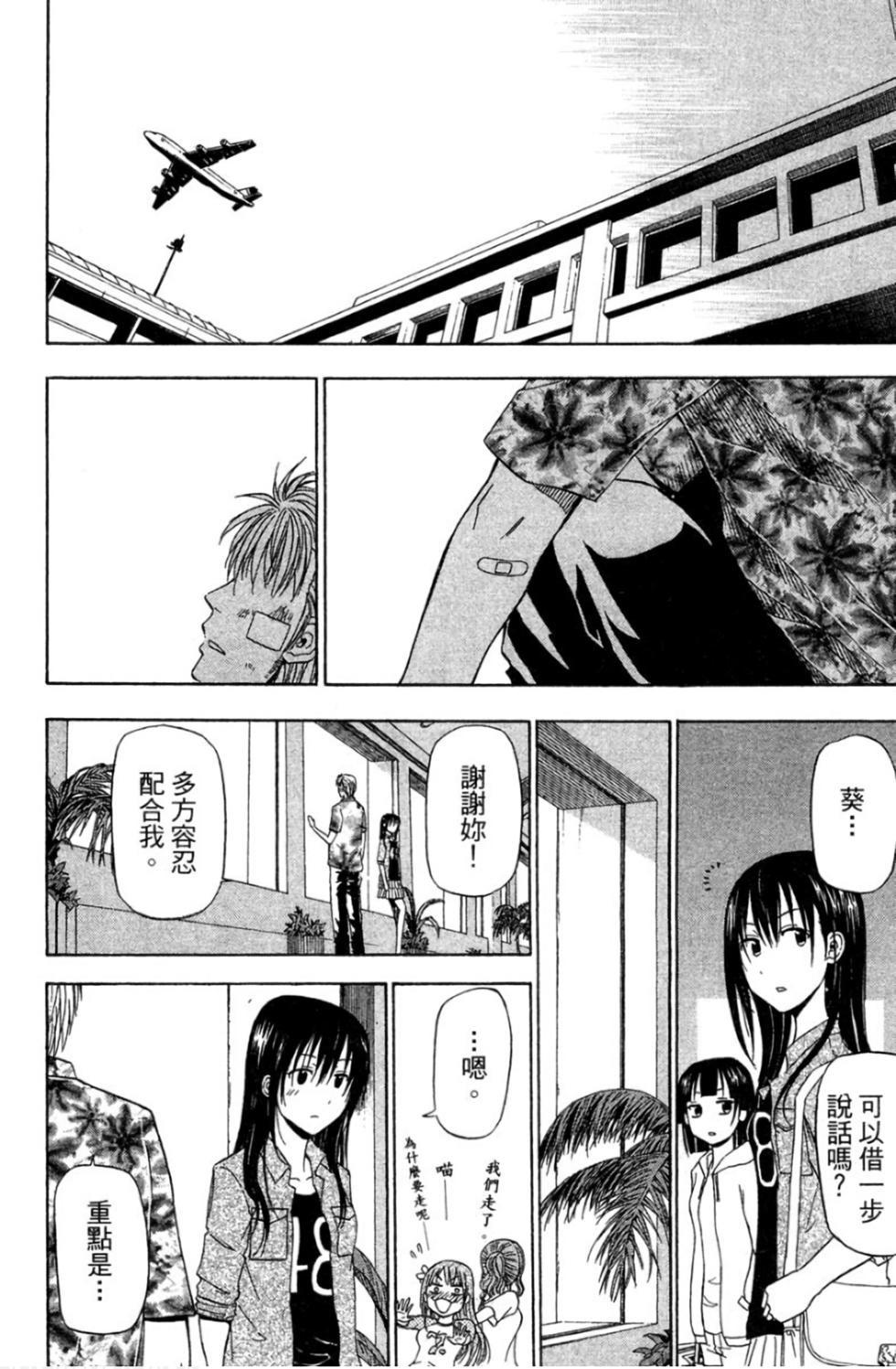 第60页