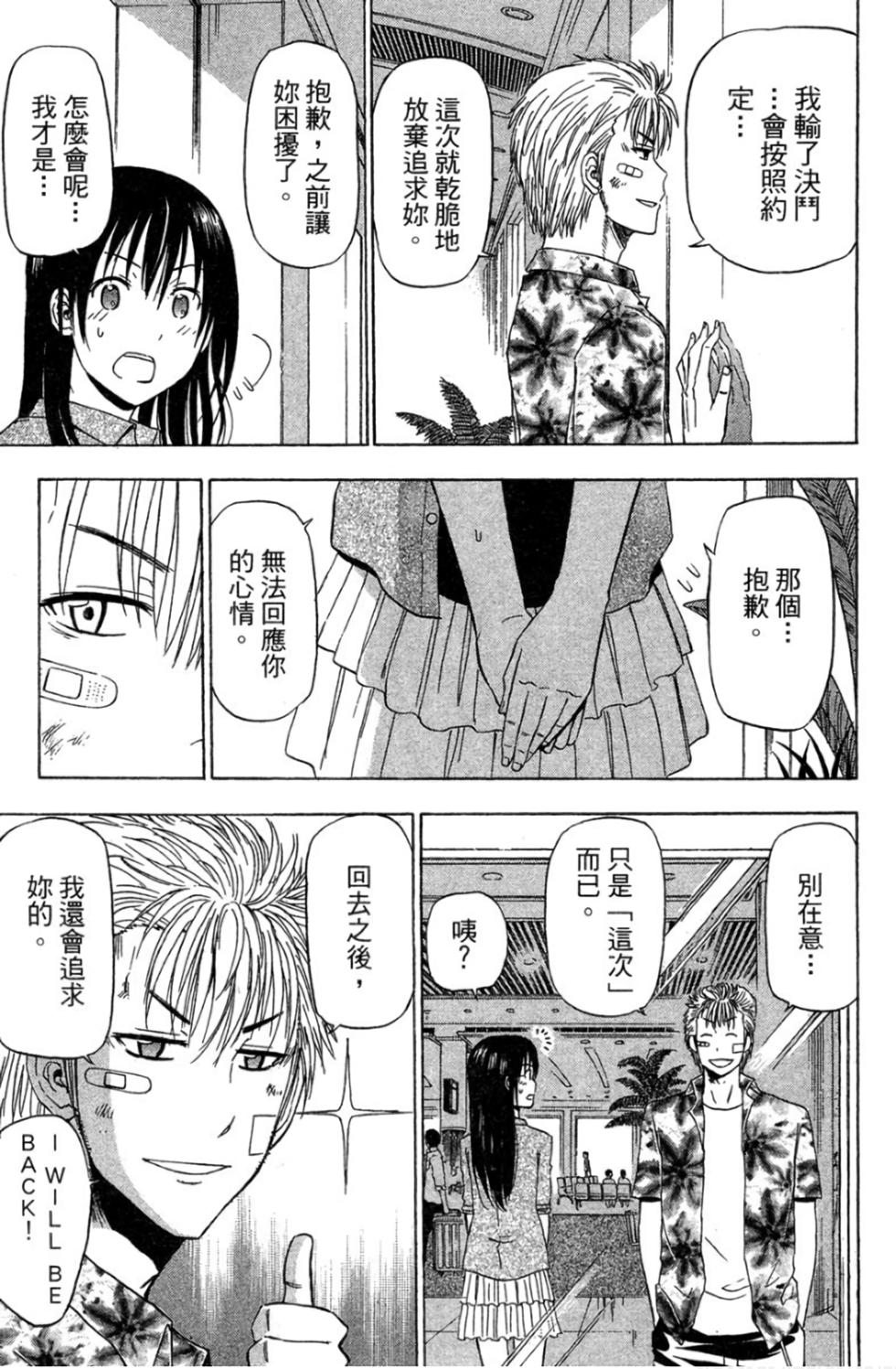 第61页